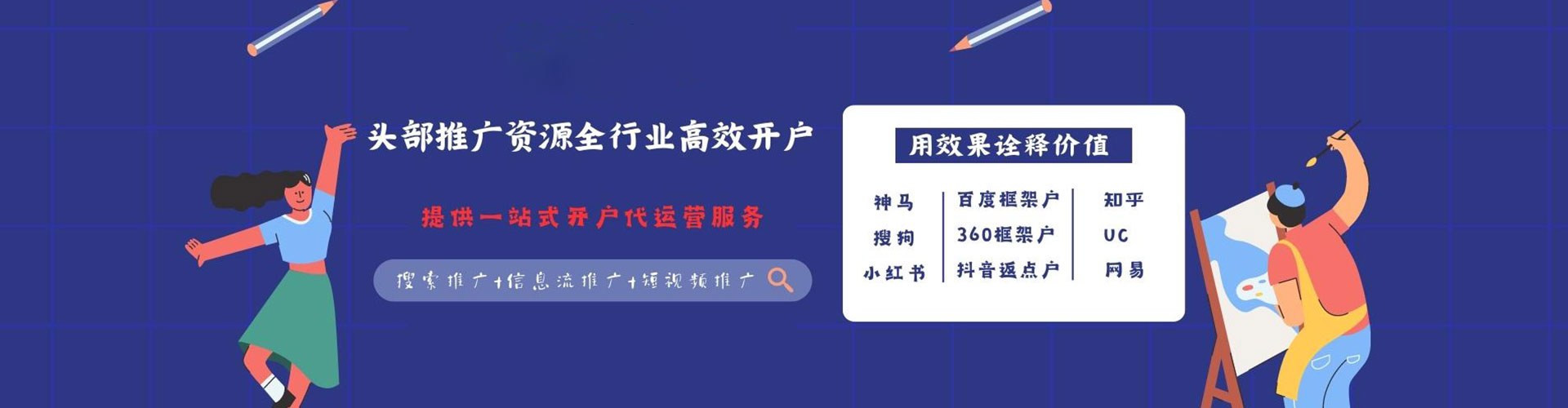 瑞芳竞价排名