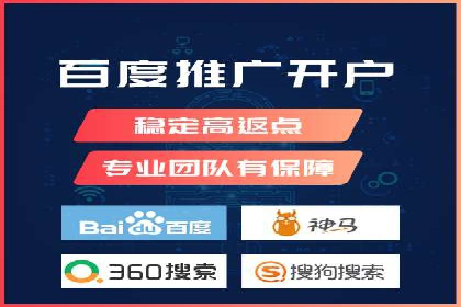 信息流开户常见问题解答：助你顺利开户